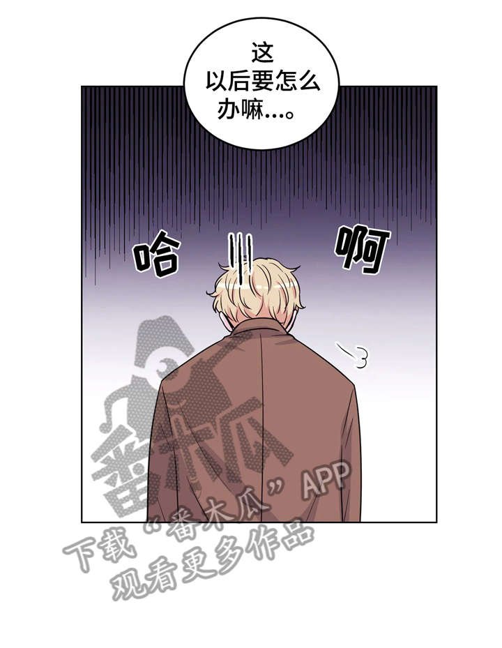 第3章：支开
