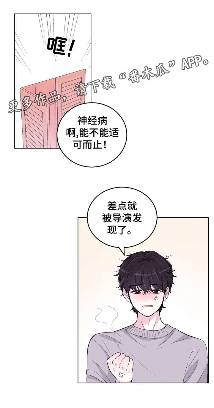 第3章：支开