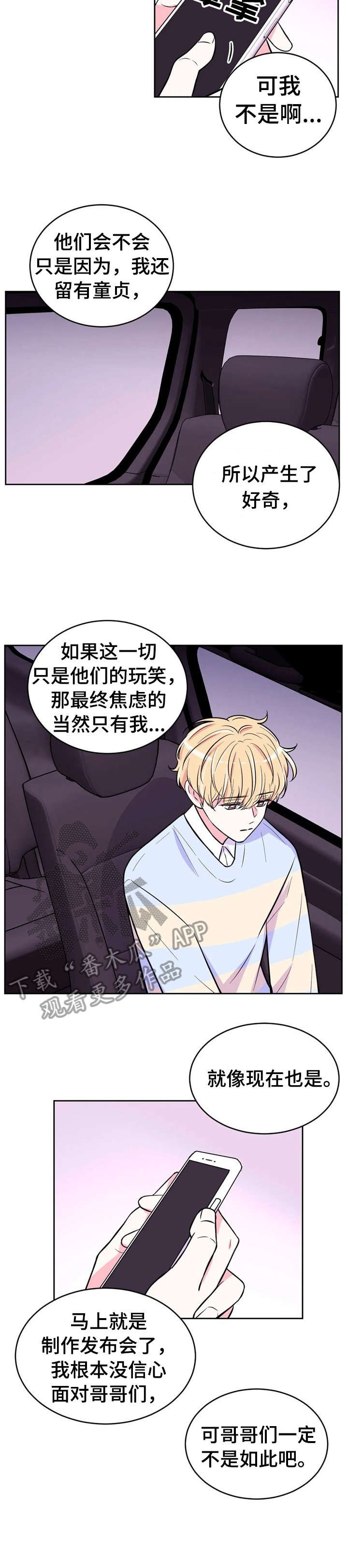 第30章：零食