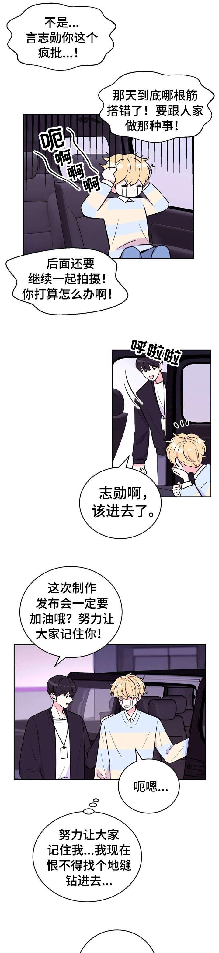 第30章：零食
