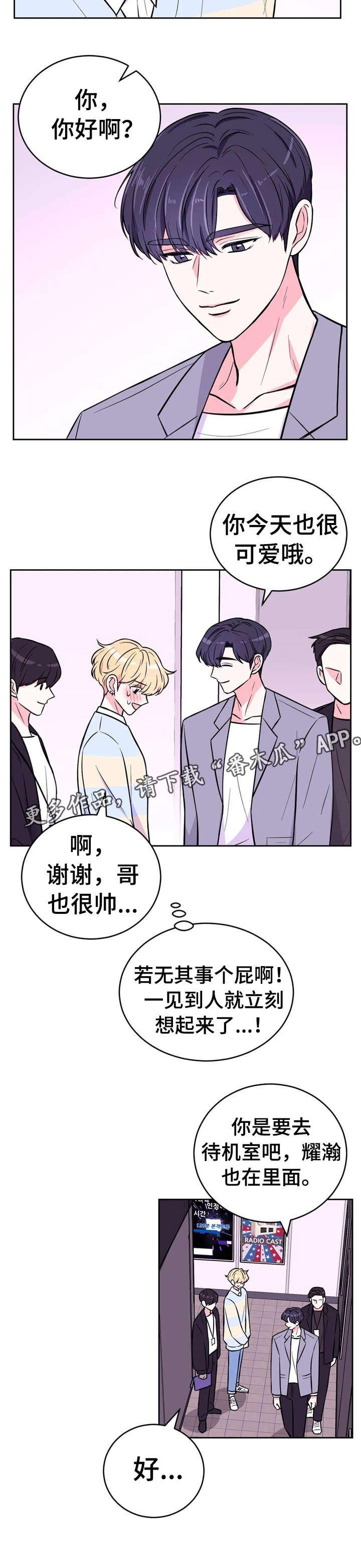 第30章：零食