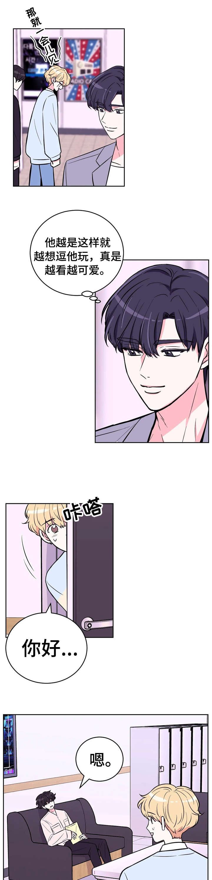 第31章：非议