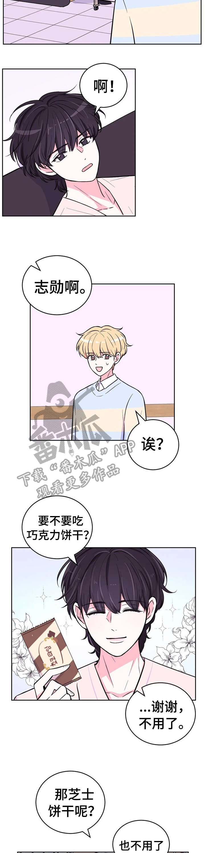 第31章：非议