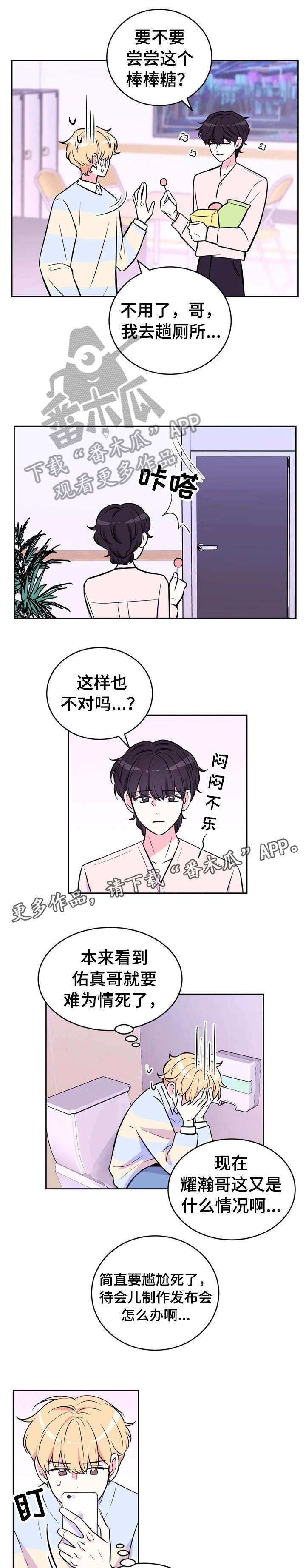 第31章：非议