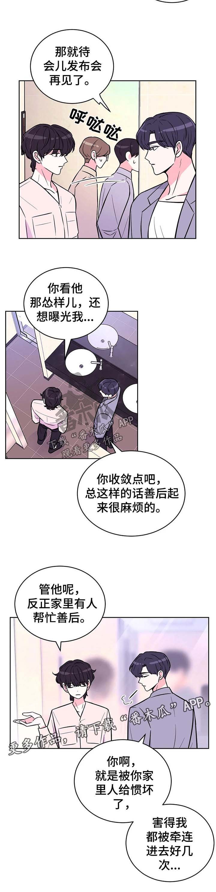 第32章：教训