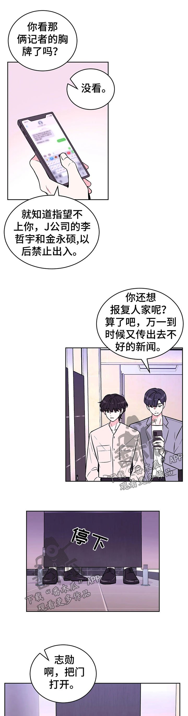 第32章：教训