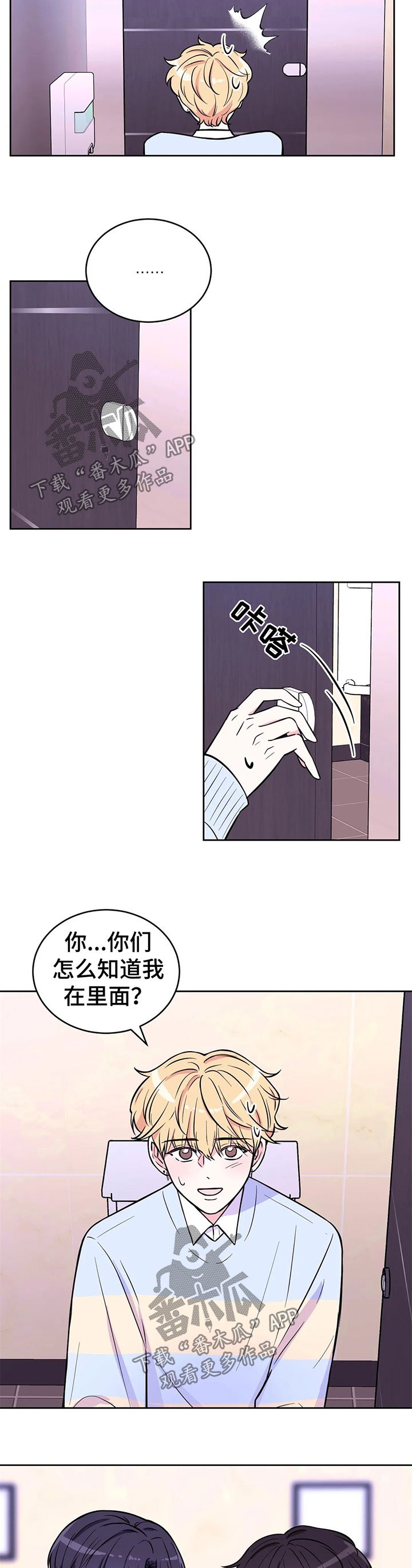 第32章：教训