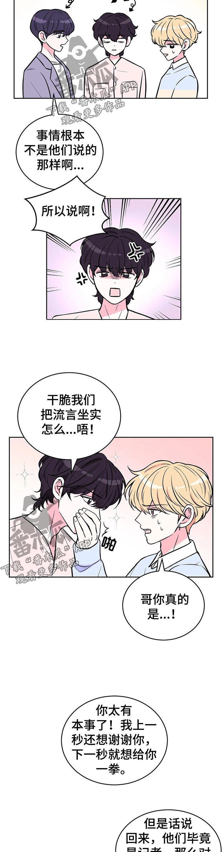 第32章：教训