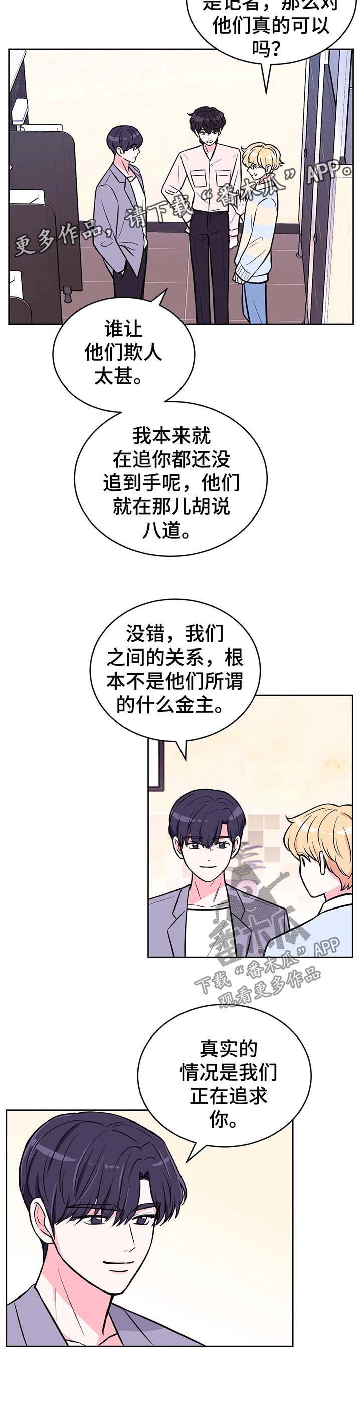 第32章：教训