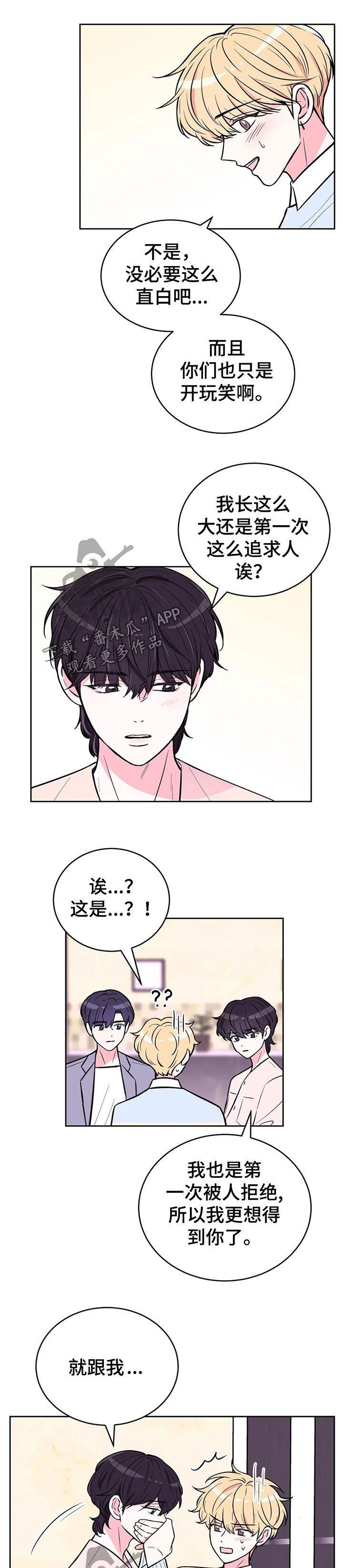 第33章：去一个好地方