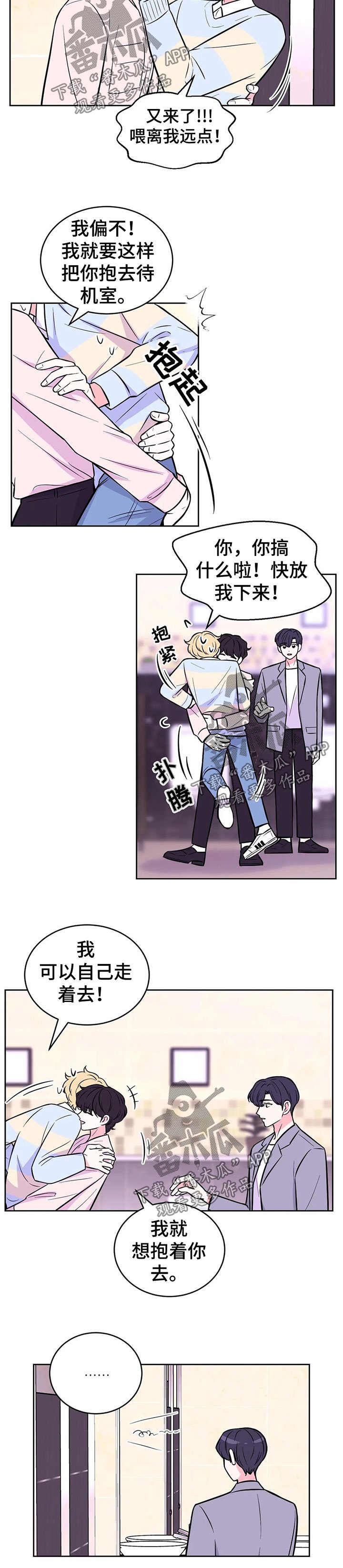 第33章：去一个好地方