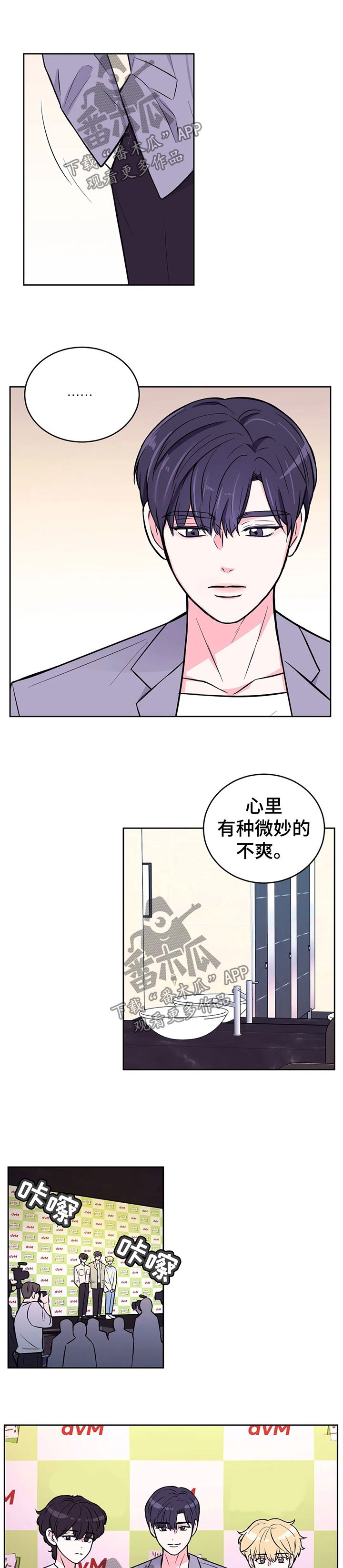 第33章：去一个好地方