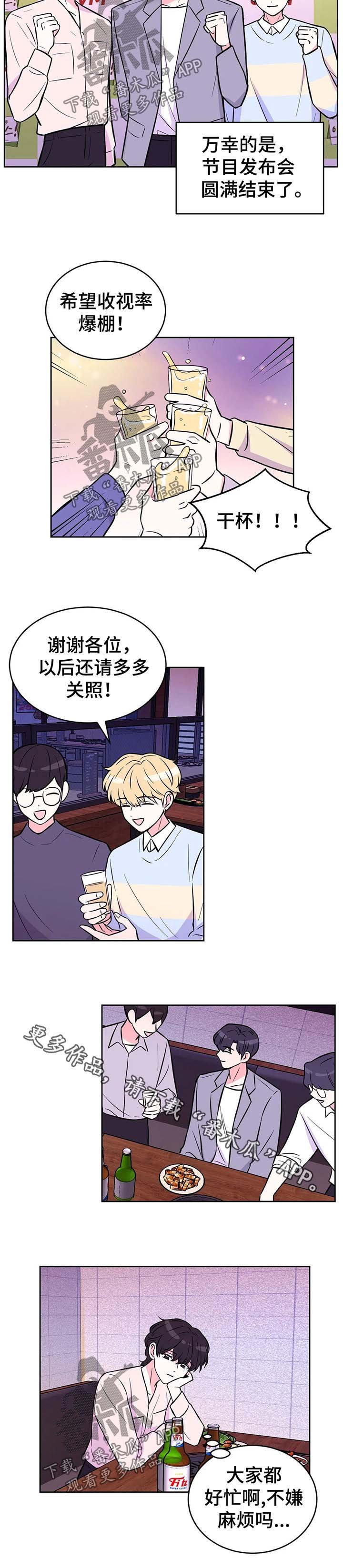 第33章：去一个好地方