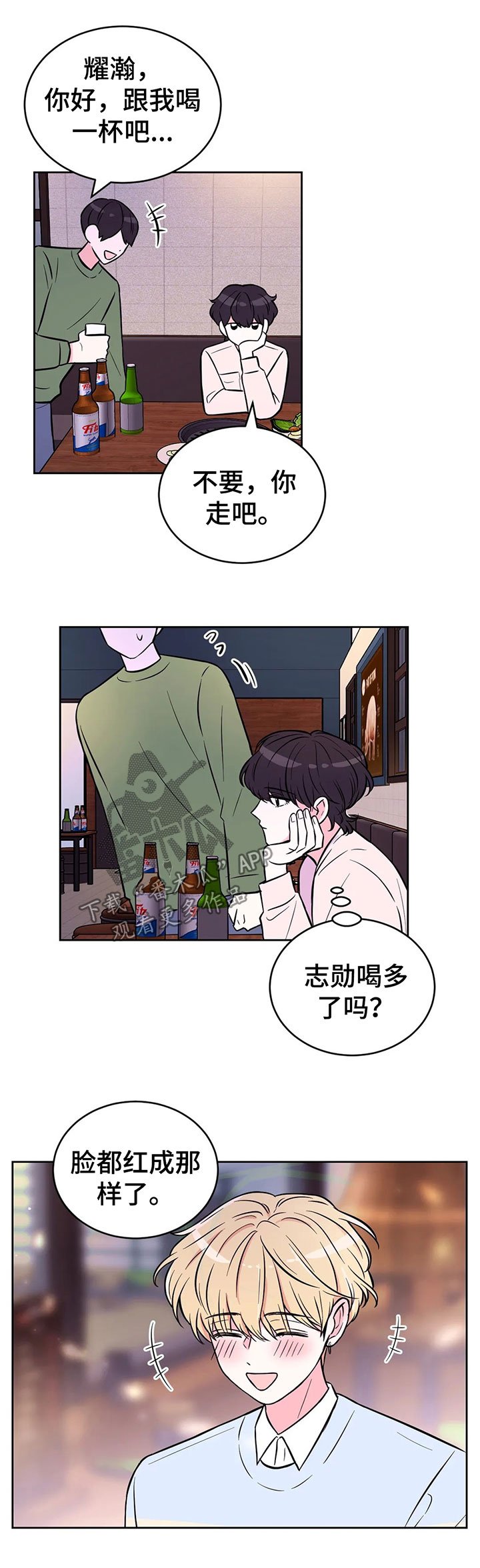 第33章：去一个好地方