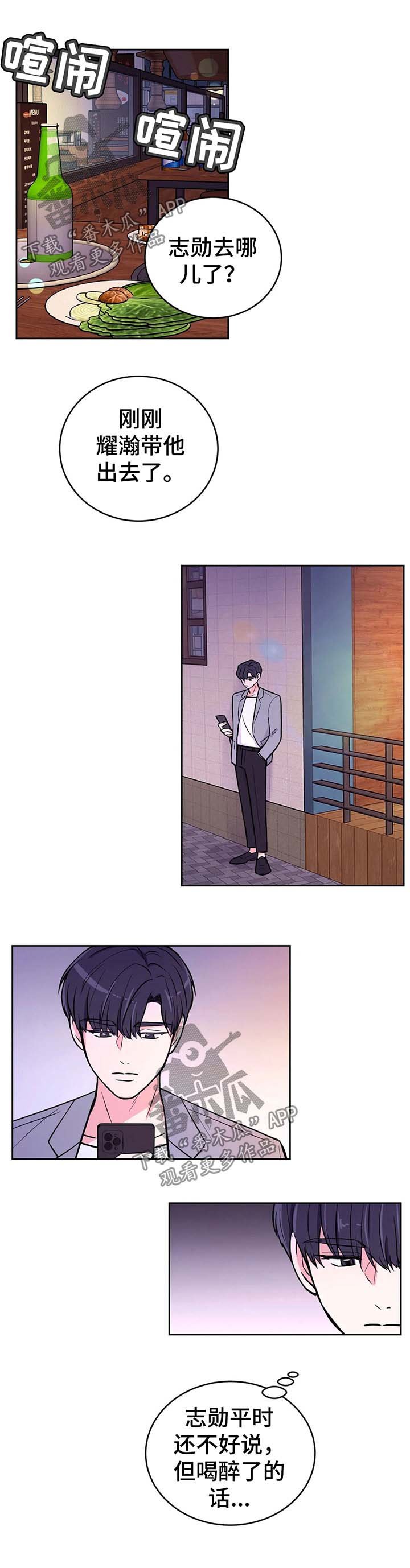 第34章：正事