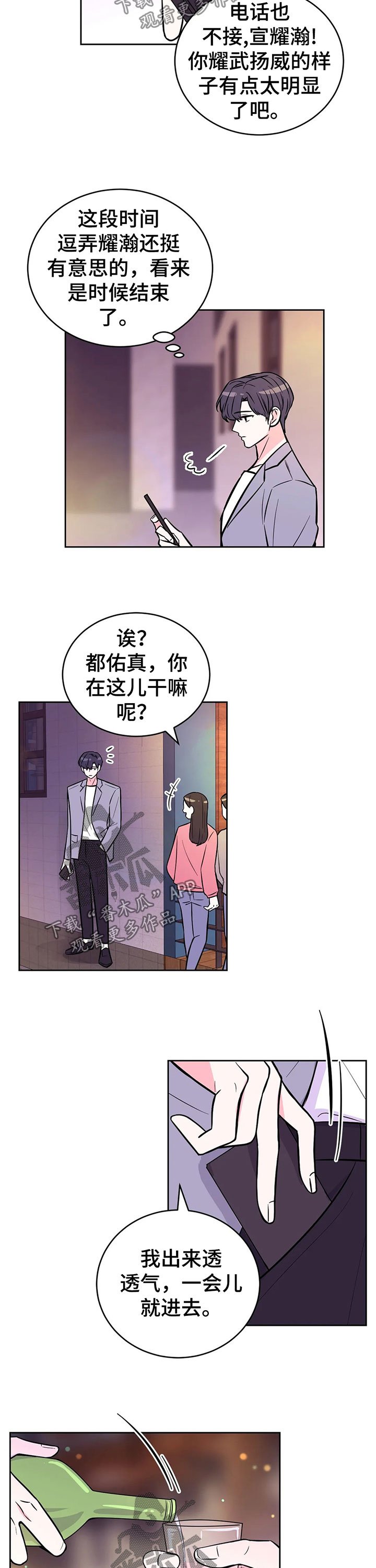 第34章：正事