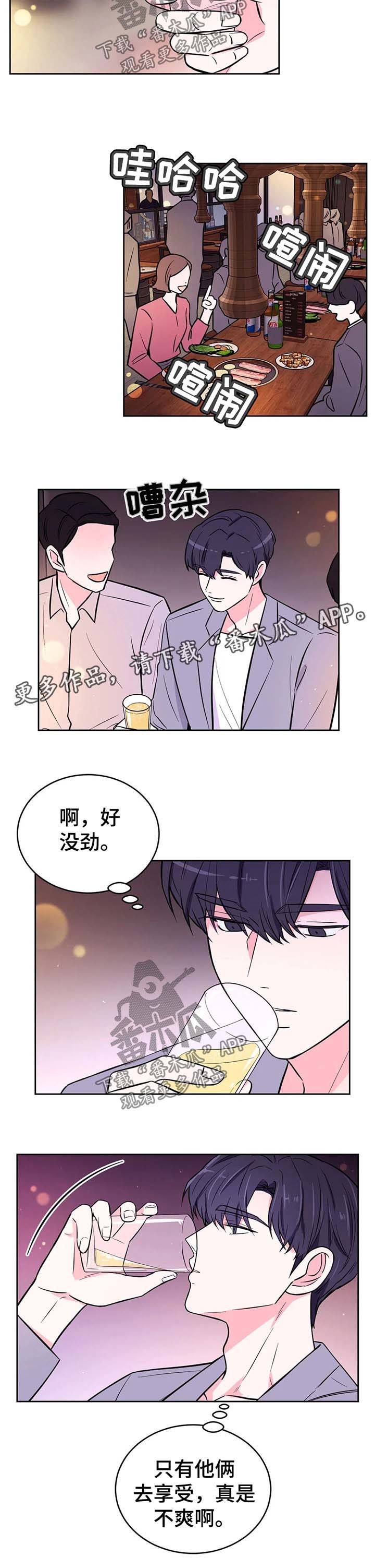 第34章：正事