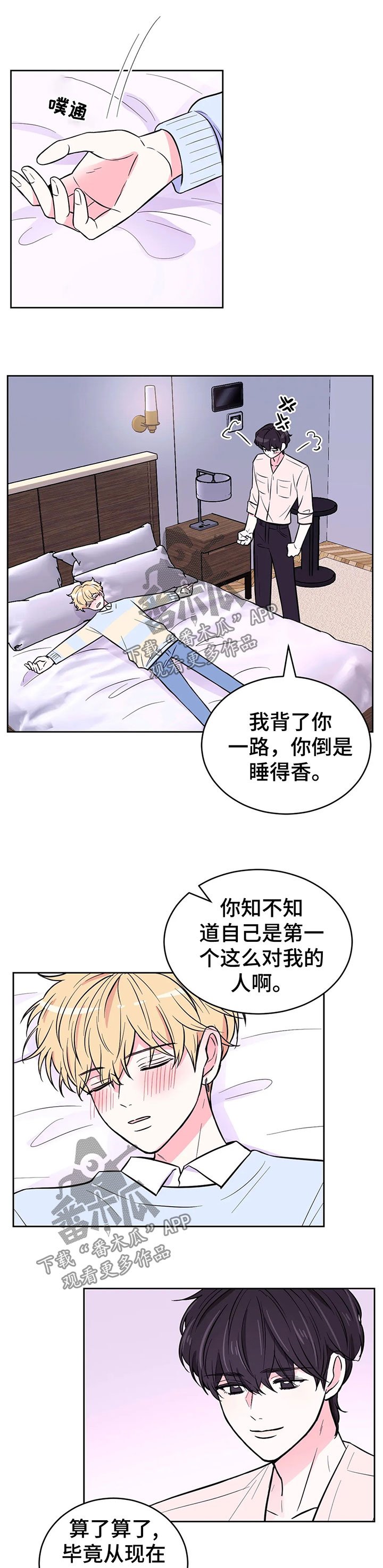 第34章：正事