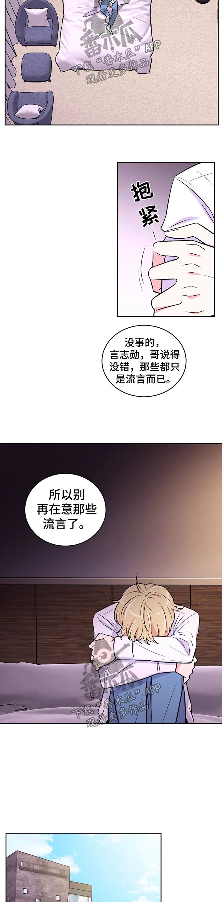 第35章：拒绝