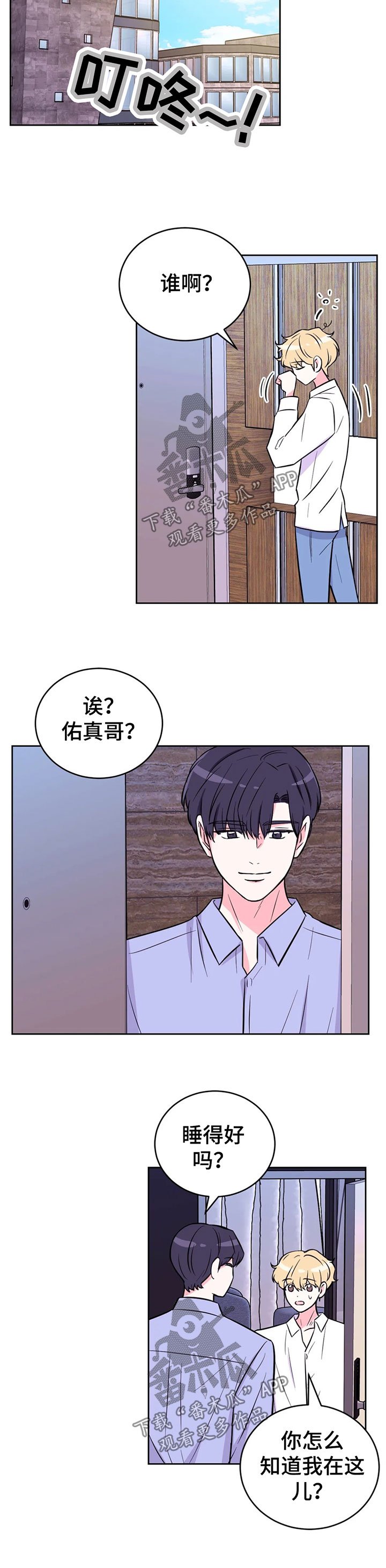 第35章：拒绝