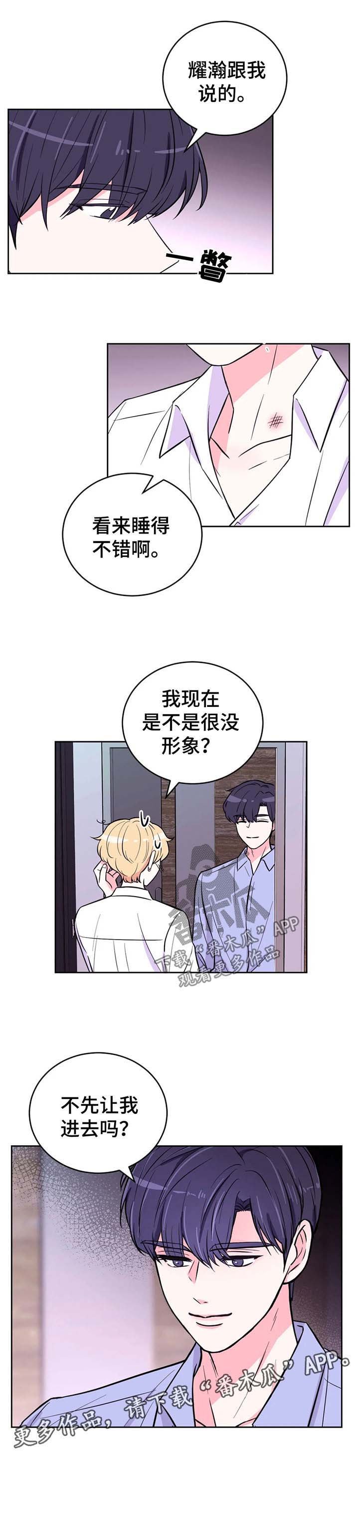 第35章：拒绝