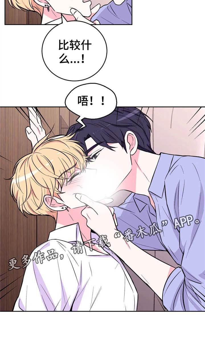 第36章：乐趣