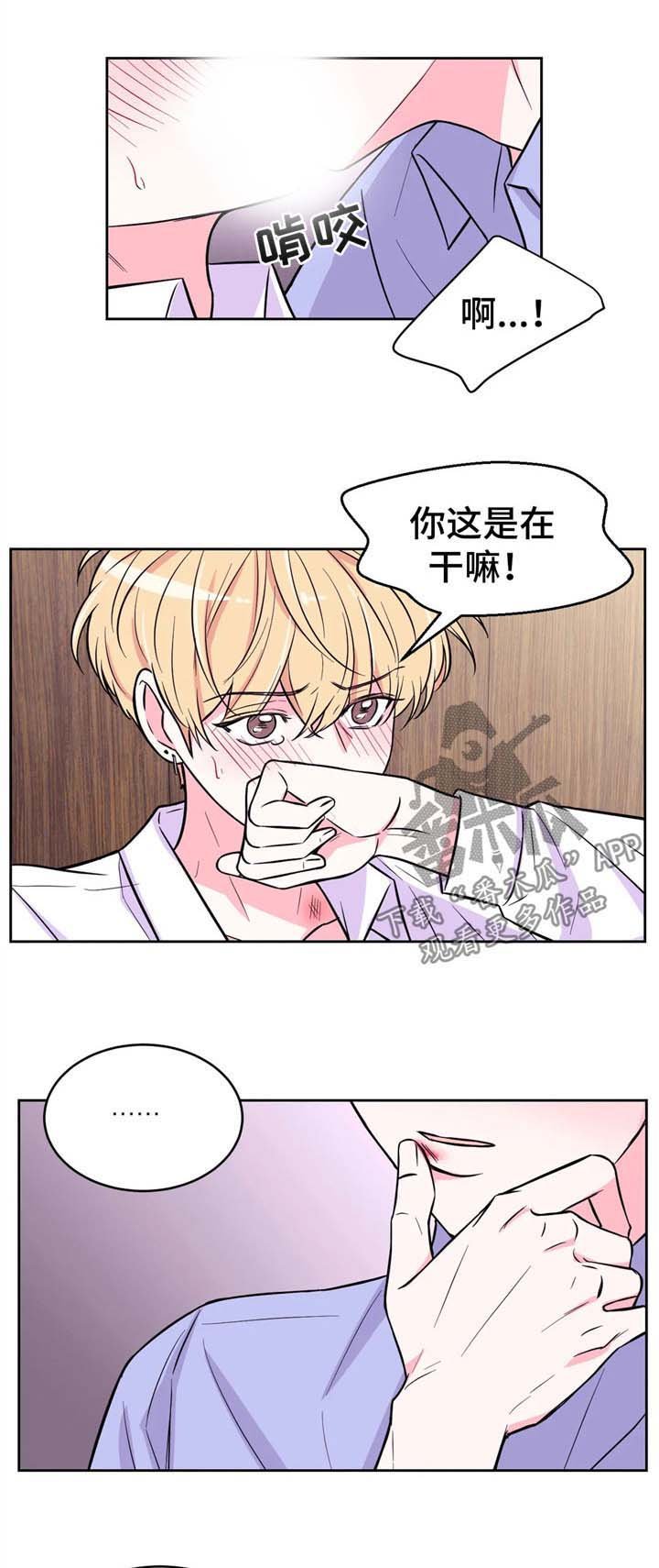 第36章：乐趣