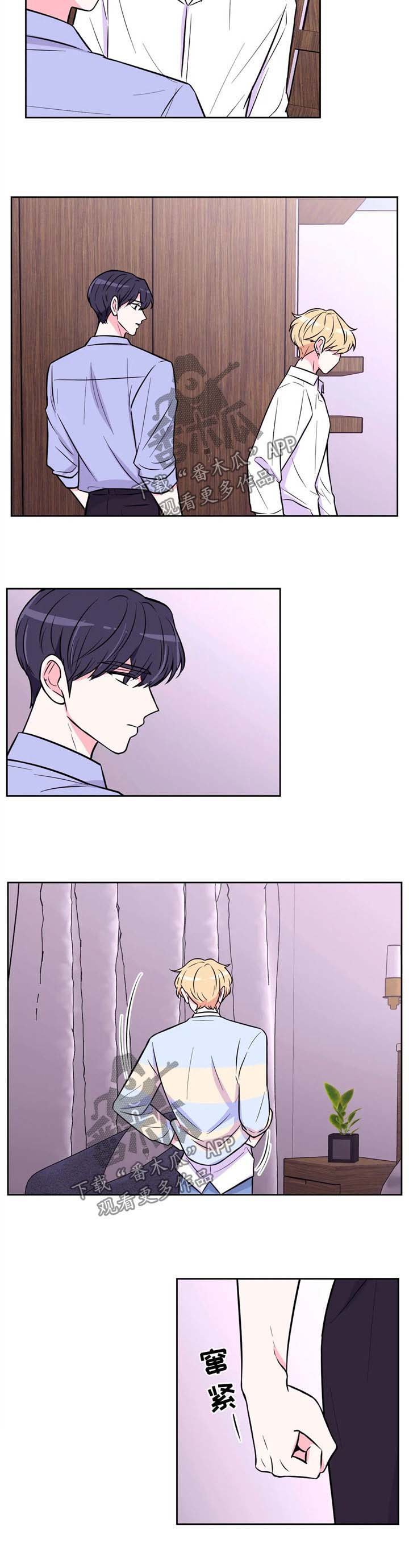 第36章：乐趣
