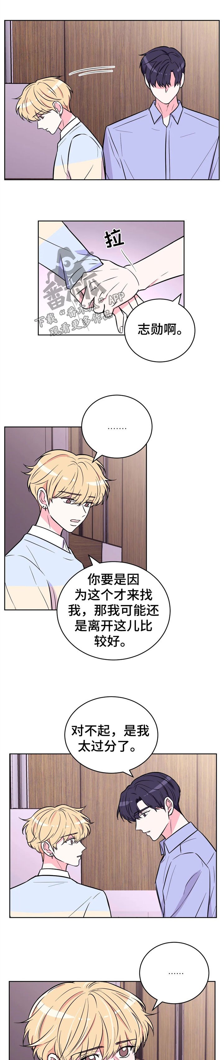 第37章：你玩不过他
