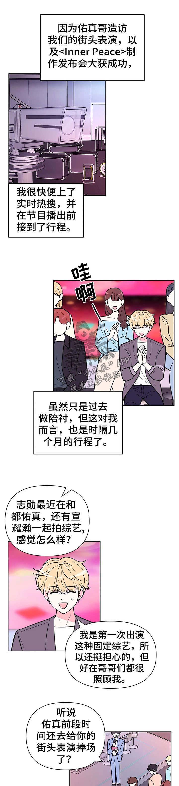 第38章：各求所需