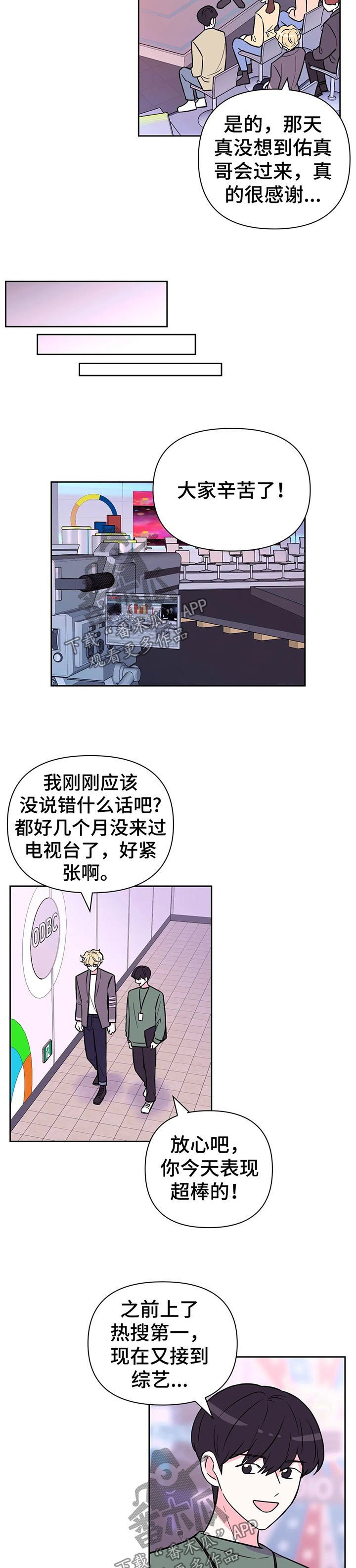 第38章：各求所需