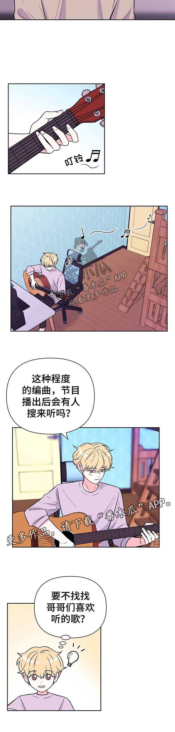第38章：各求所需