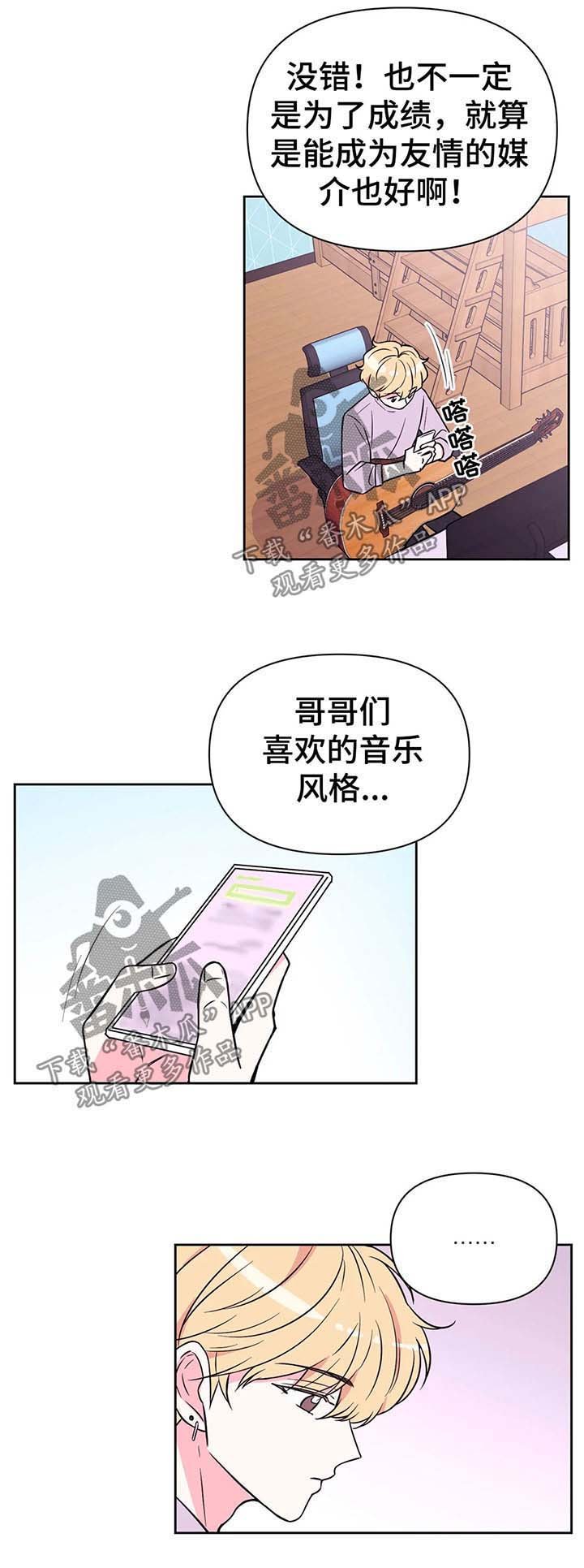 第38章：各求所需
