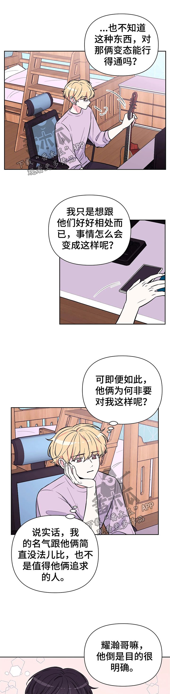 第39章：生日惊喜