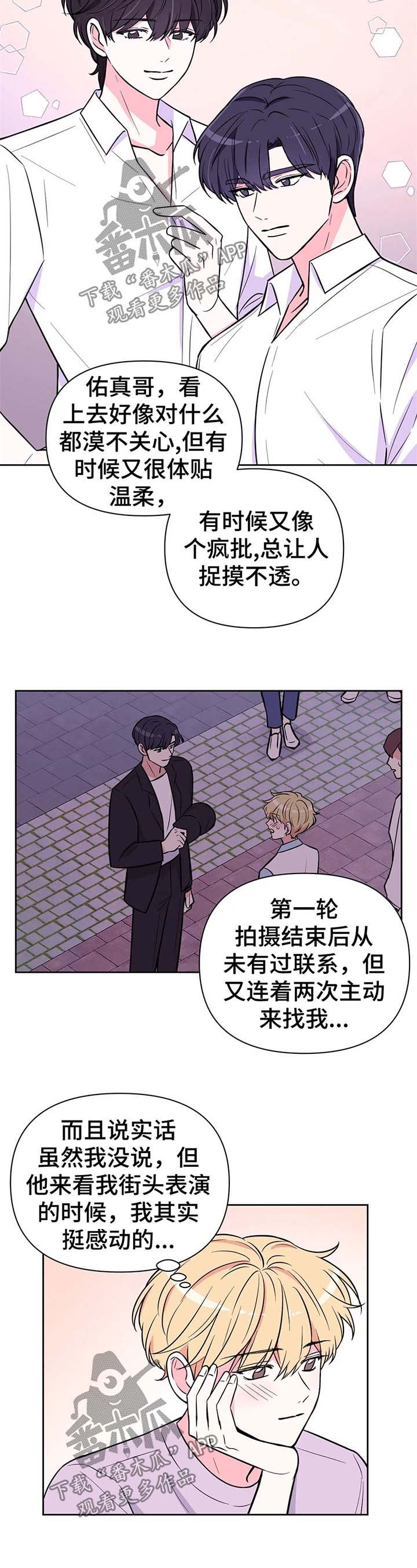 第39章：生日惊喜
