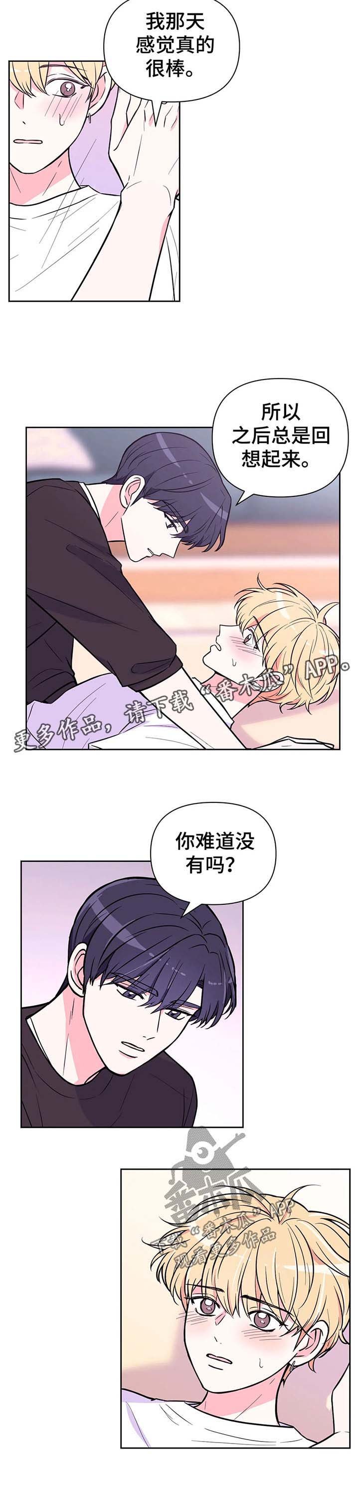 第39章：生日惊喜