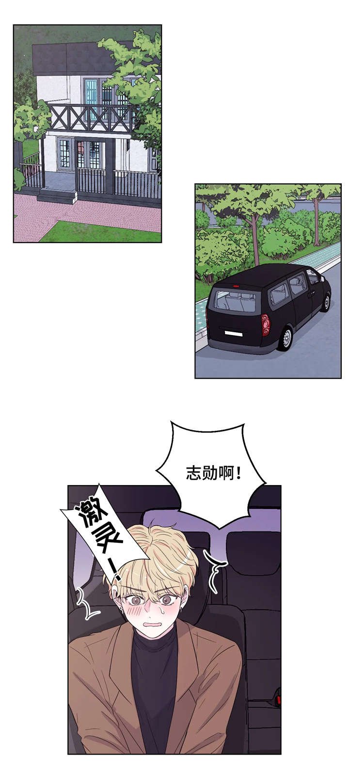 第4章：你好