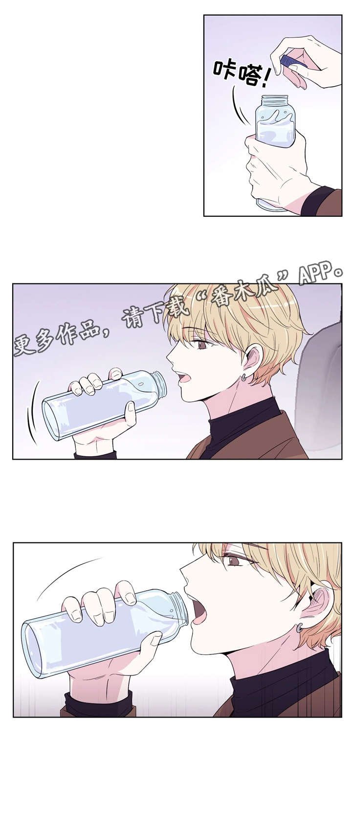 第4章：你好
