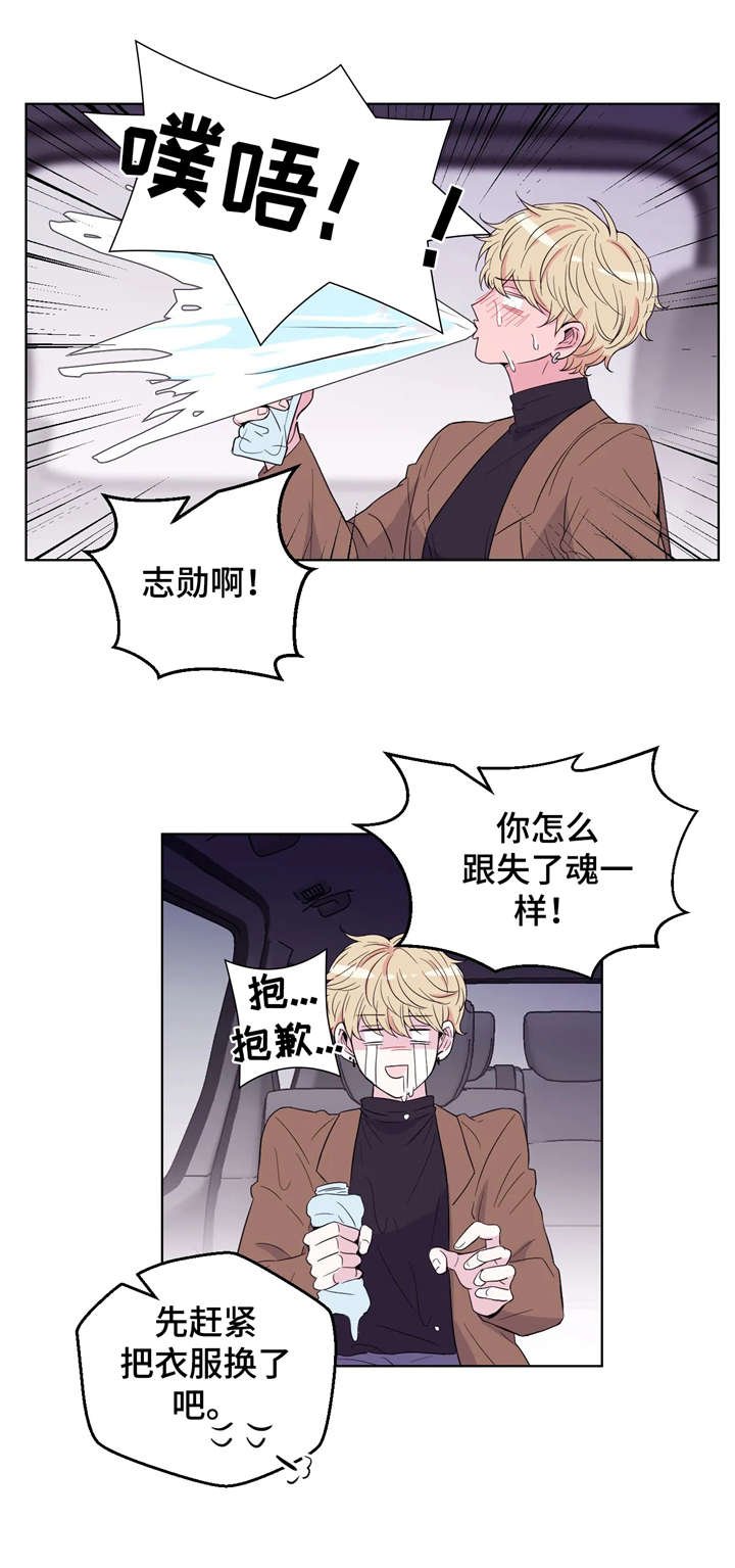 第4章：你好