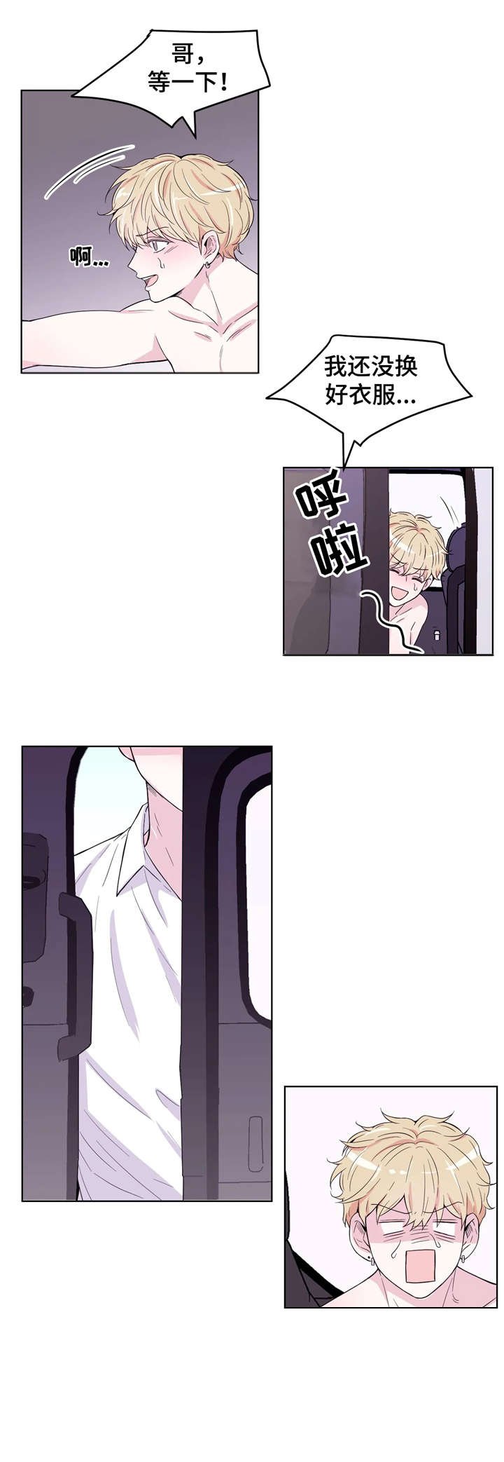 第4章：你好