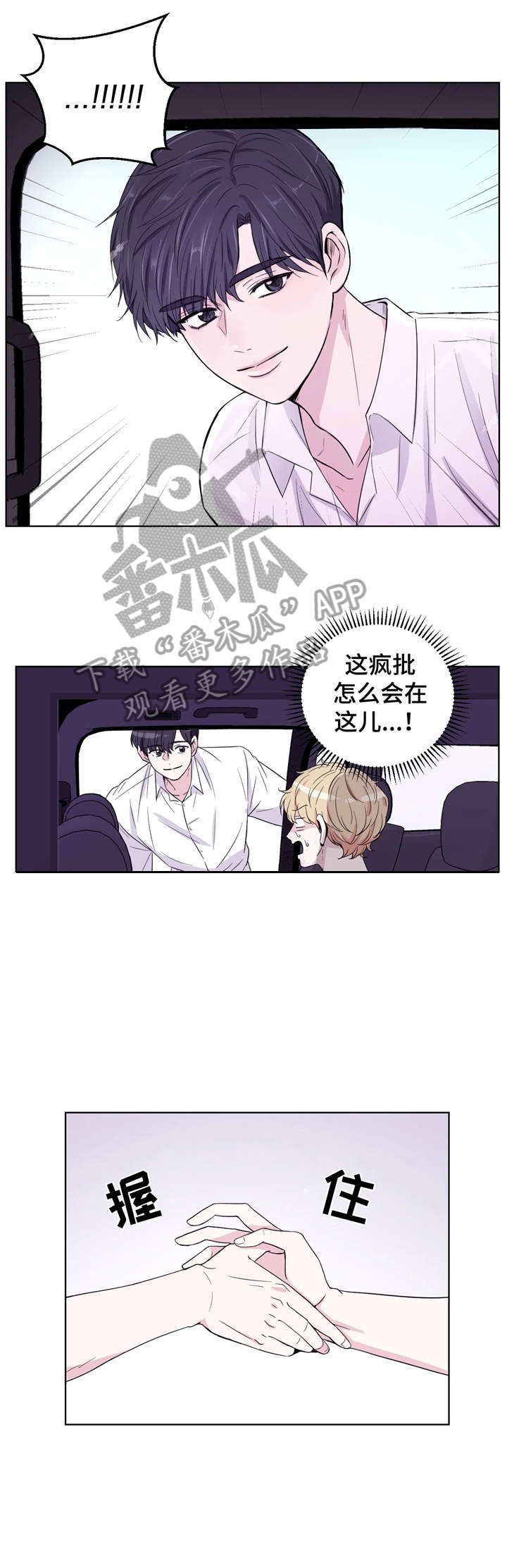 第4章：你好