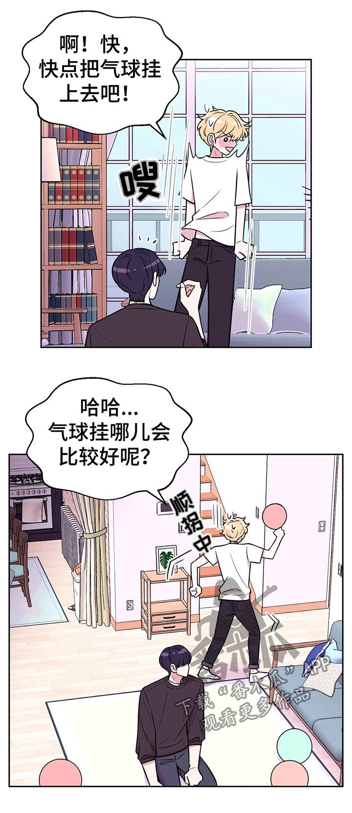 第40章：不要在意流言
