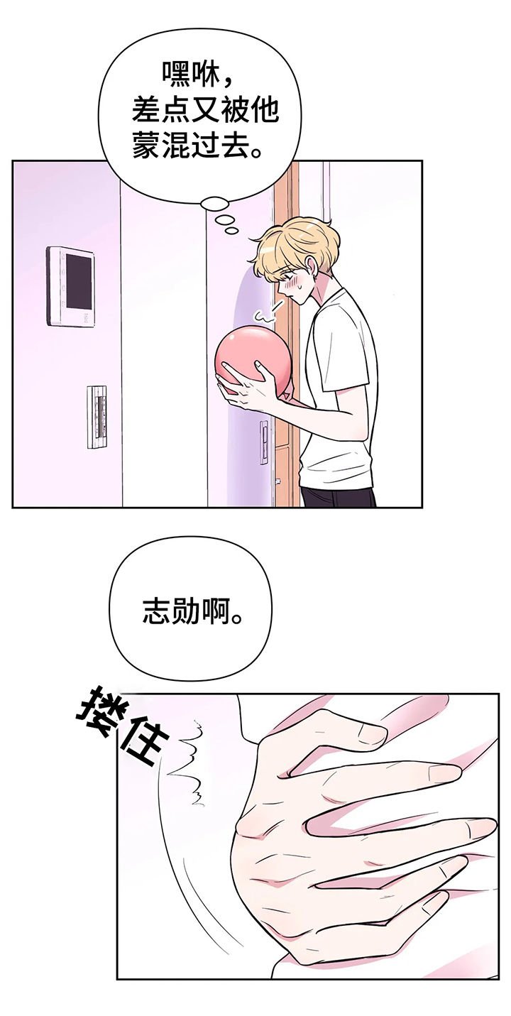 第40章：不要在意流言