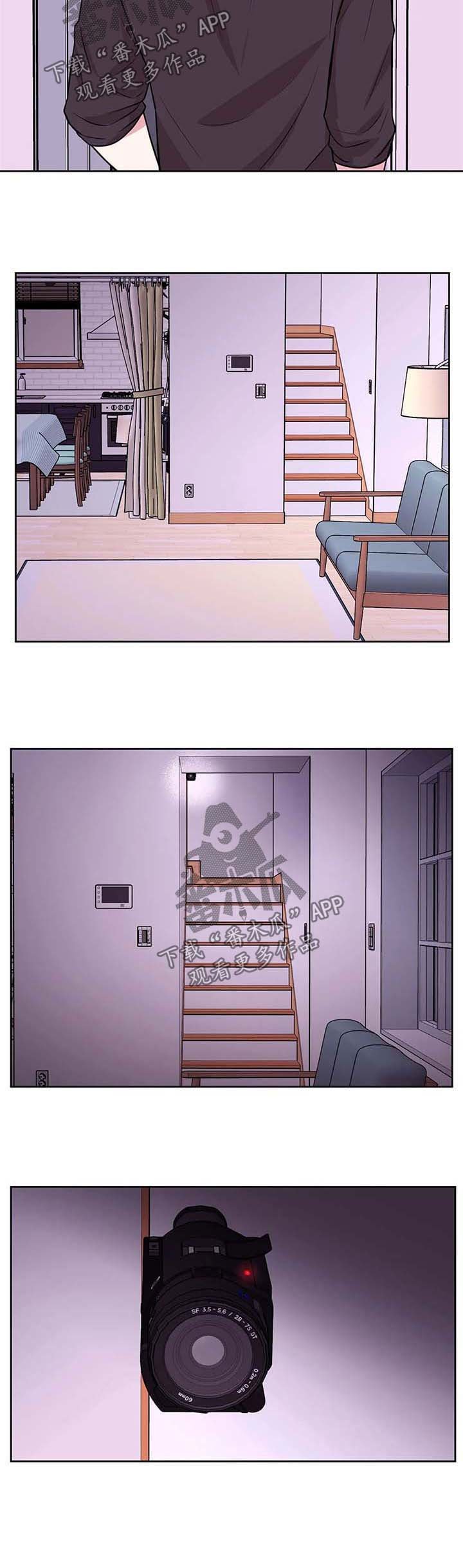 第41章：套近乎