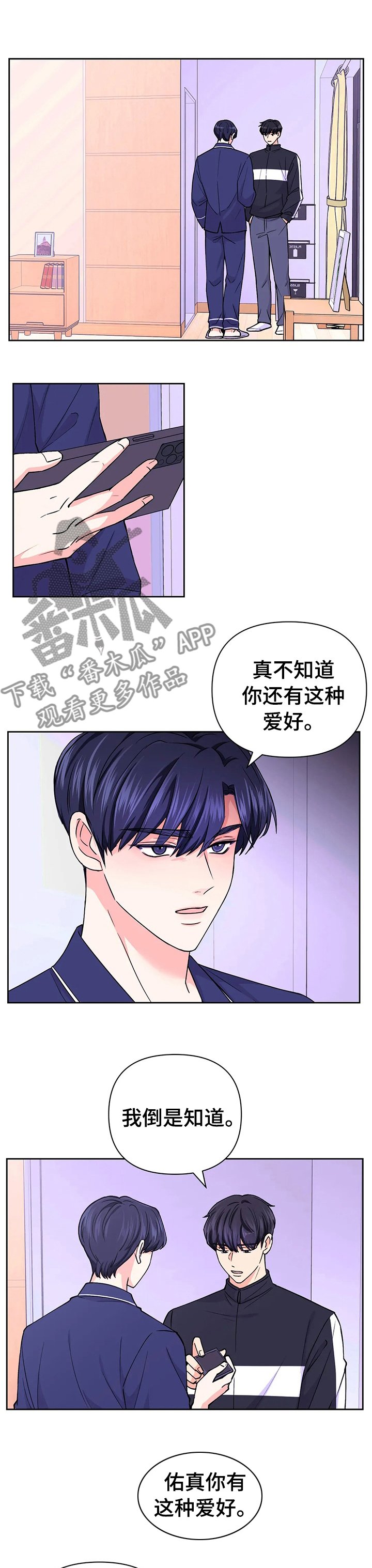 第49章：【第二季】气氛
