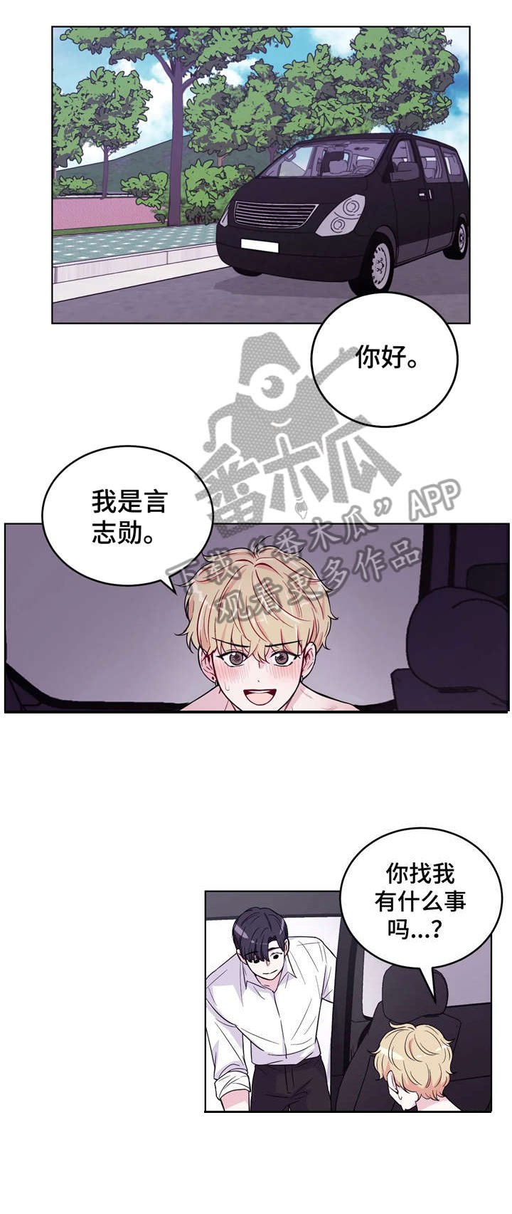 第5章：放心
