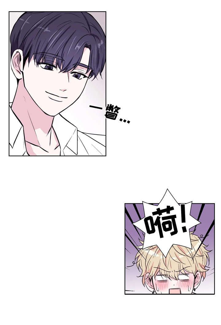 第5章：放心