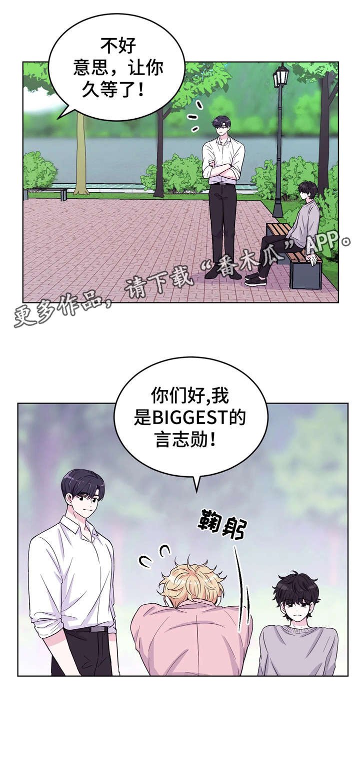 第5章：放心