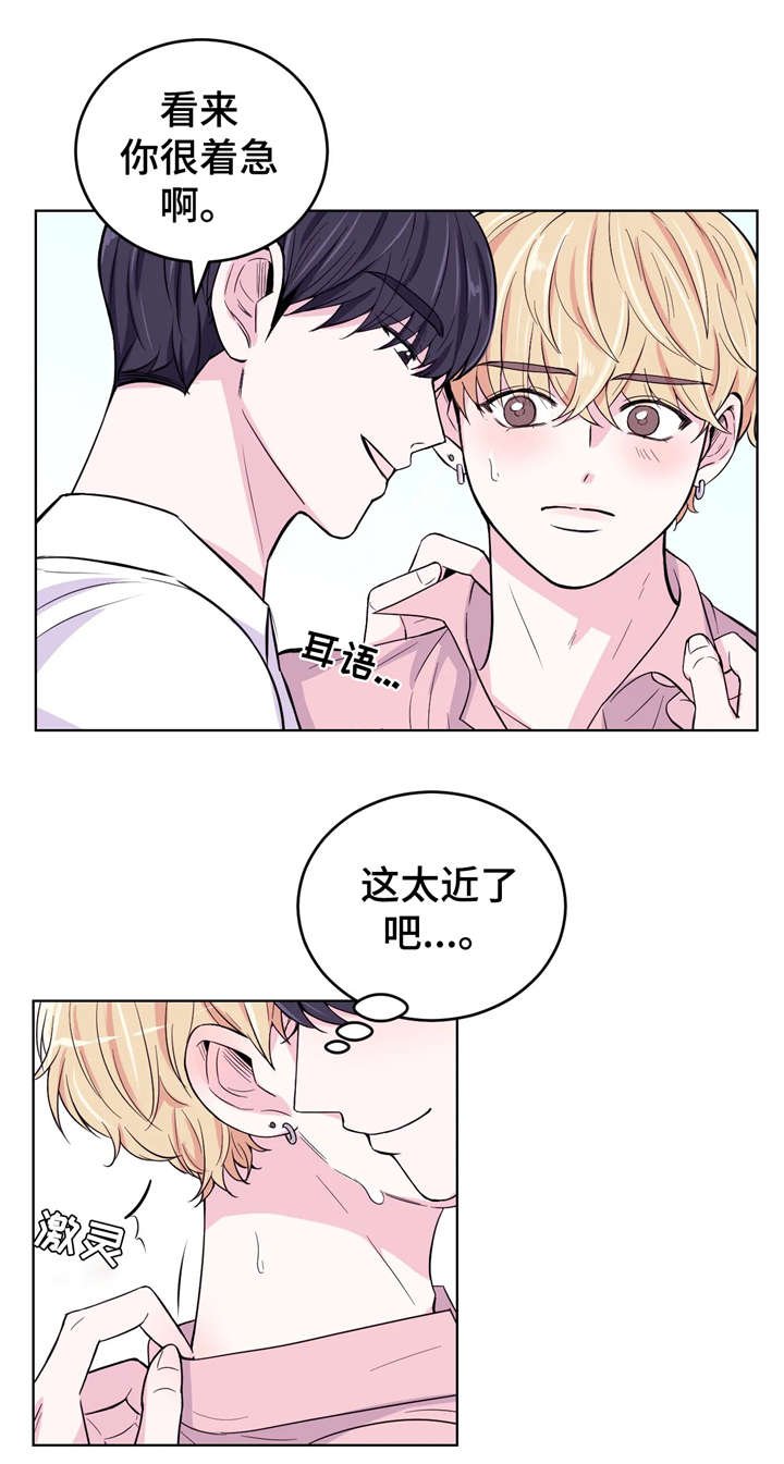 第5章：放心