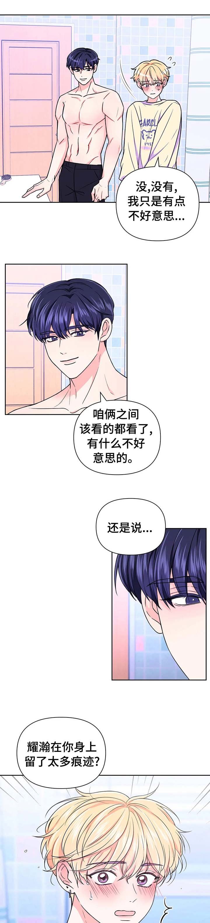 第51章：【第二季】想不明白
